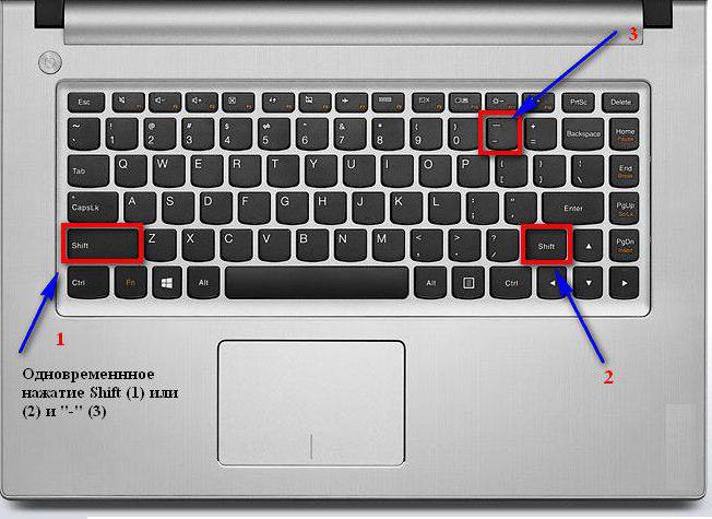 як зробити нижнє підкреслення на клавіатурі ноутбука